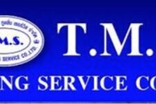 Photo of TMS Tooling Service Co., Ltd. Photo of TMS Tooling Service Co., Ltd.